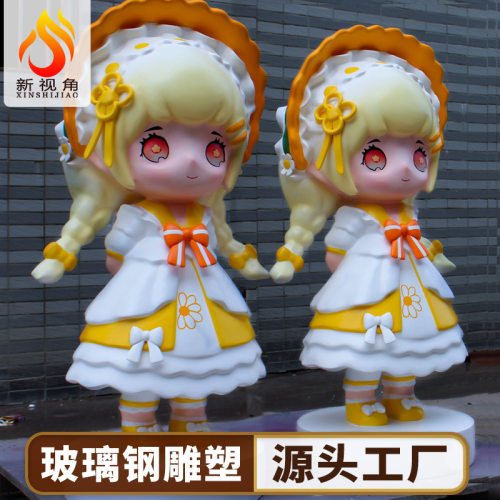 户外玻璃钢公仔IP人物雕塑 深圳源头工厂定制大型玻璃钢卡通雕塑
