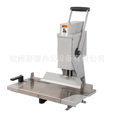 8350D移动平台电动单孔打孔机塑料袋相册吊牌菜谱冲孔电动装订机