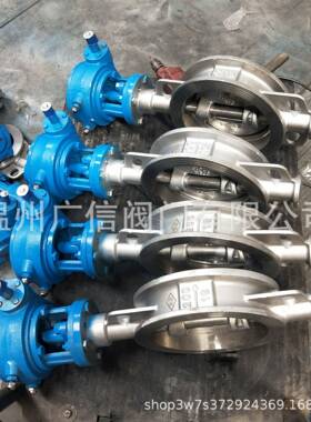 工厂直供不锈钢蝶阀三偏心对夹蝶阀D373W斜板式蝶阀