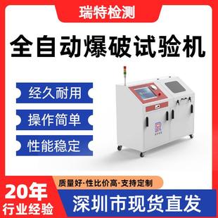 静液压 全自动爆破试验机液压管 液压接头 快换接头 蓄能器
