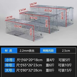 全自动捕猫笼抓流浪猫神器加大号折叠踏板式逮猫咪笼子扑捉猫神器