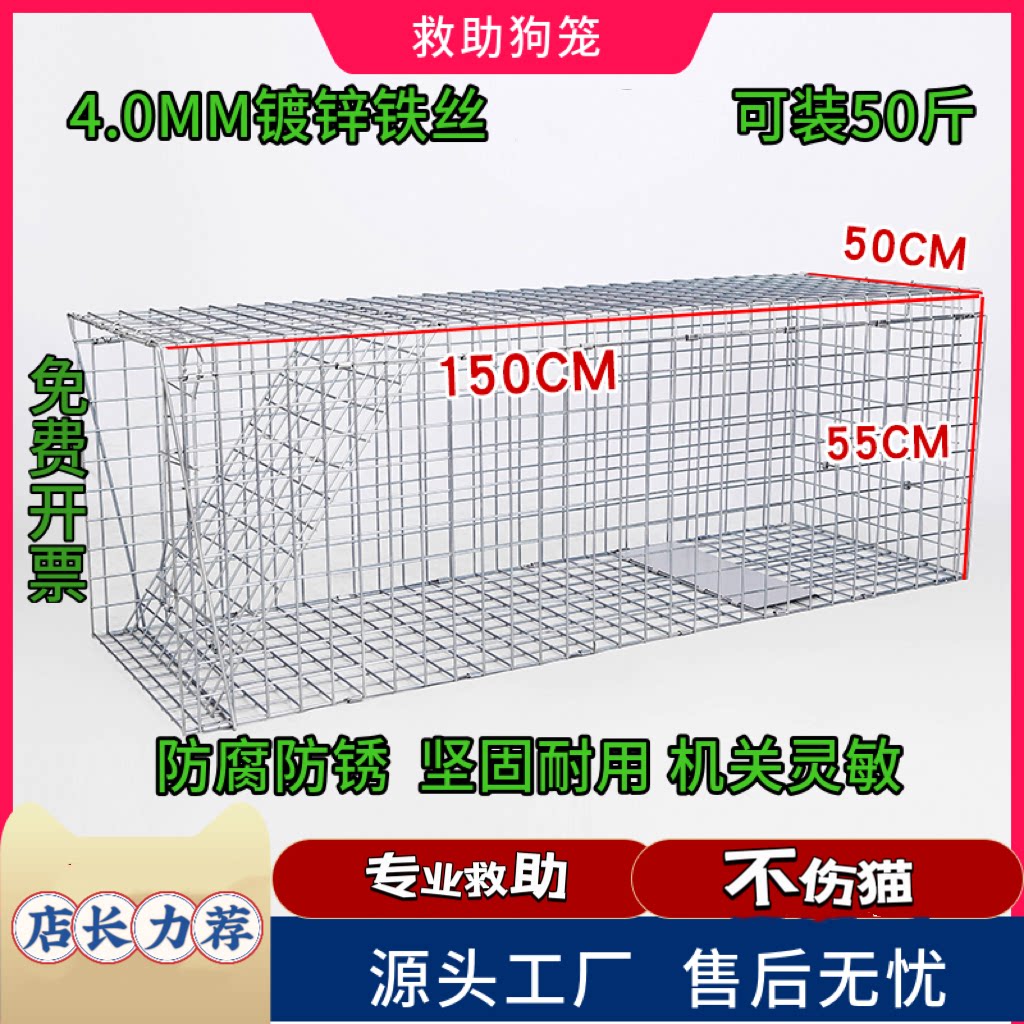 捕狗抓神器捕狗笼全自动抓狗抓特大号捕猫笼抓野猫神器逮狗工具笼