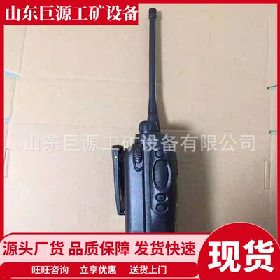 KTW278矿用本安型对讲机 对讲机 通讯信号好矿用本安型对讲机