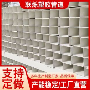 厂家生产50pvc方管矩形扁管电力穿线护套管PVC方孔护套管材