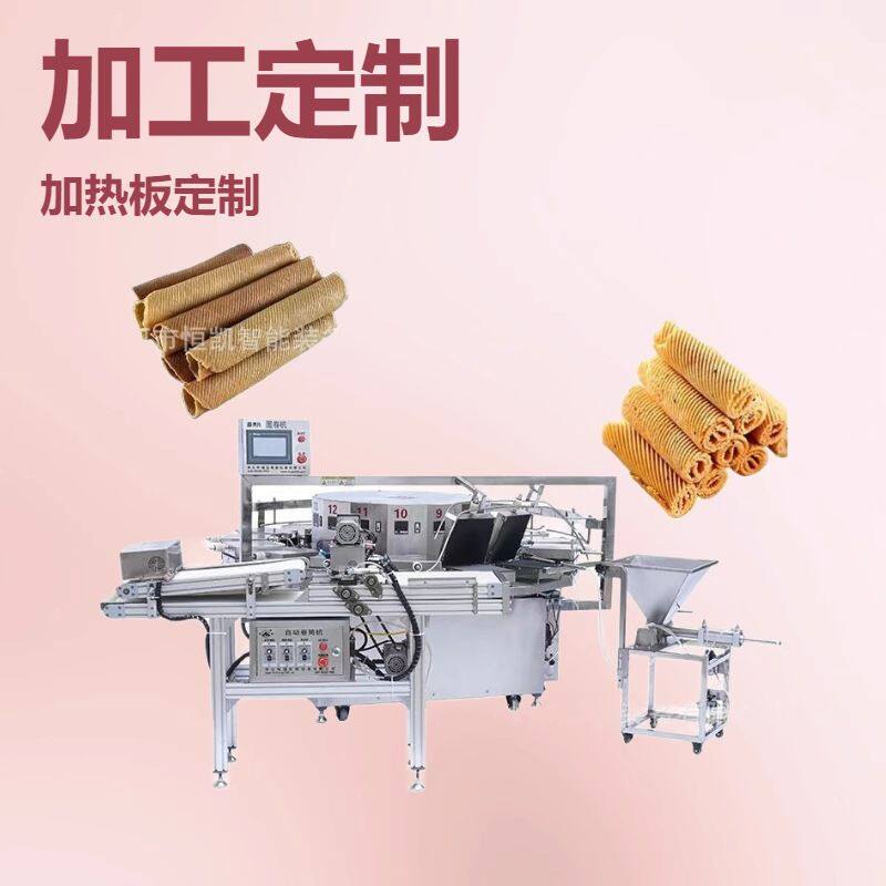 蛋卷生产设备卷筒机切断机温度可调花纹可定制鸡蛋卷电加热食品级
