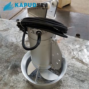 污水处理厂潜水搅拌机   可连续作业  南京凯普德 kapud