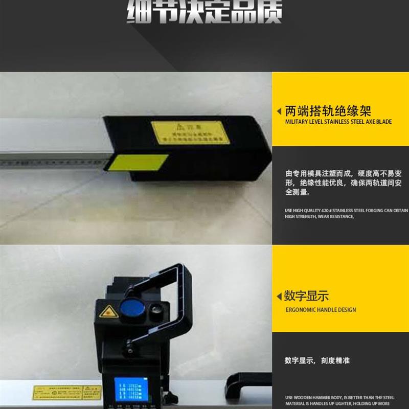 包邮全自动智能接触网 接触网几何参数测量仪JCY-I 激光测量仪