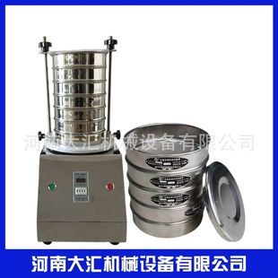 实验筛小型200mm型号实验室检验筛分机圆形不锈钢标准检验筛