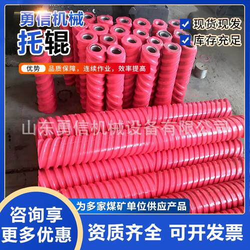 矿用聚氨酯托辊 防腐耐磨 皮带输送机配件托辊 φ108聚氨酯托辊