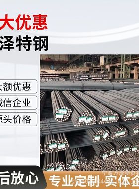 C45R SM45C C10 C60 45B 45BMF 1018 CF53 45H CM690结构圆钢圆棒