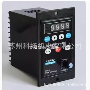 原装CNLANQ数显调速器Speed Control PID1.2 Digtal Technology