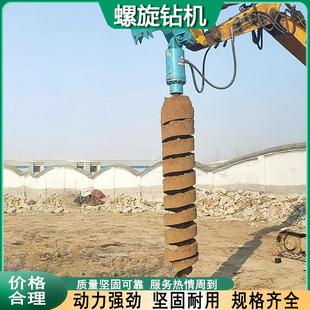 液压动力头螺旋打桩机 挖改螺旋钻机 打桩机地基钻孔螺旋钻机