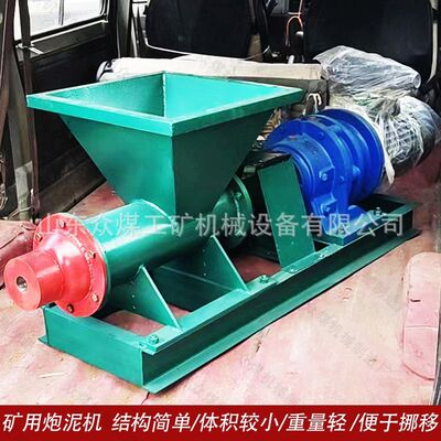 煤矿加工堵炮眼挤泥机公路桥梁炮泥机设备封装结实小型挤条机