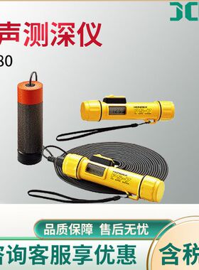 回声测深仪货号：81180