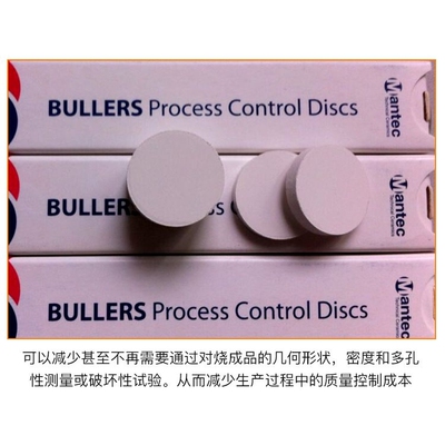 测温片VLT: 770-900度 【总 】英国BULLERS测温币波乐思环小环