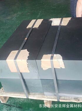 供应日本SCM420合金钢板 SCM420H调质钢板 SCM420精光板