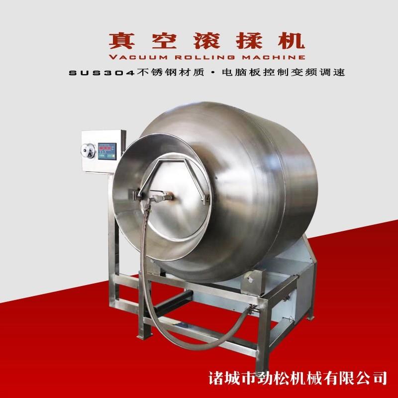 实体肉制品加工设备厂家腌肉真空滚揉机 鸡翅鸡胸肉滚揉机滚揉罐