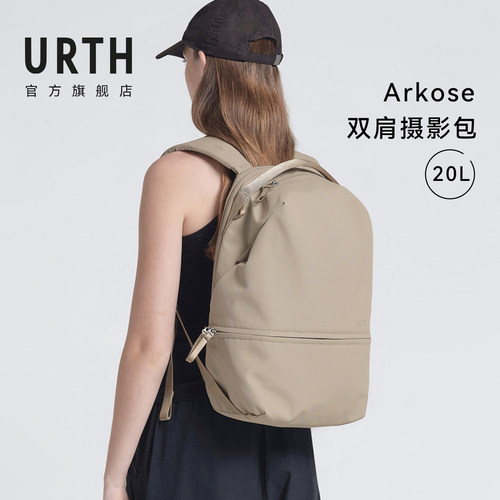 Urth摄影收纳简约多功能双肩包