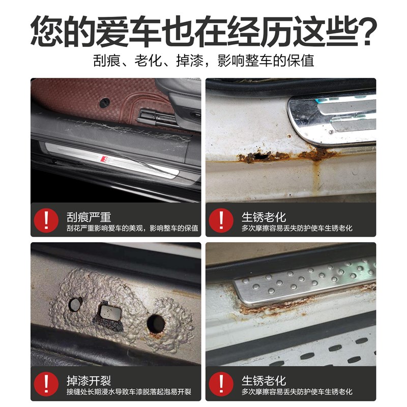 适用奥迪A6L门槛保护条车内饰用品小配件改装升级汽车踏板防踩贴