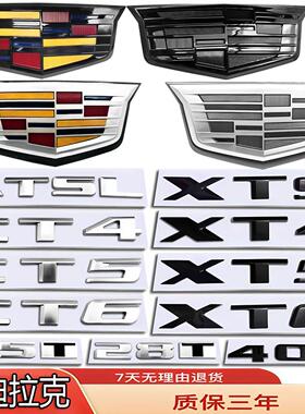 适配于凯迪拉克车标改装CT5黑色XT4/XTS6/CT4/ATSL前中网后尾字母