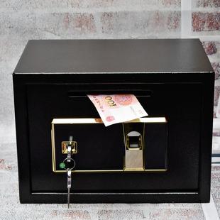 保险箱酒店办公防盗隐形保险柜家用小型指纹25cm 商超收银投币式