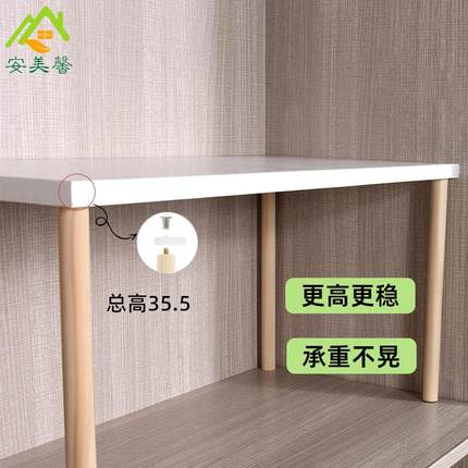 柜子分层架衣柜内分层隔板实木免打孔橱柜收纳置物架木质架子隔层