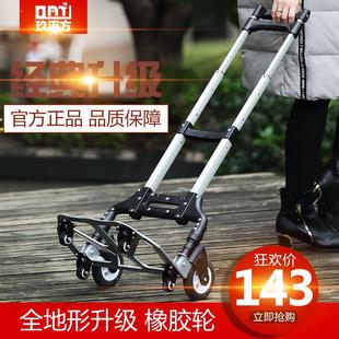 便携行李车折叠手 铝合金折叠载重王拉杆车 拉车小推车拉货购物车