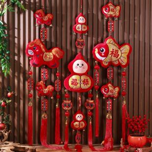 2026马年新款毛绒福字大挂件新年装饰客厅春节过年电视背景墙挂饰