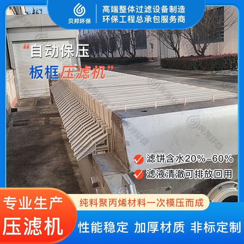新型全自动酸奶液压压滤机 食品压榨机 商用脱水机