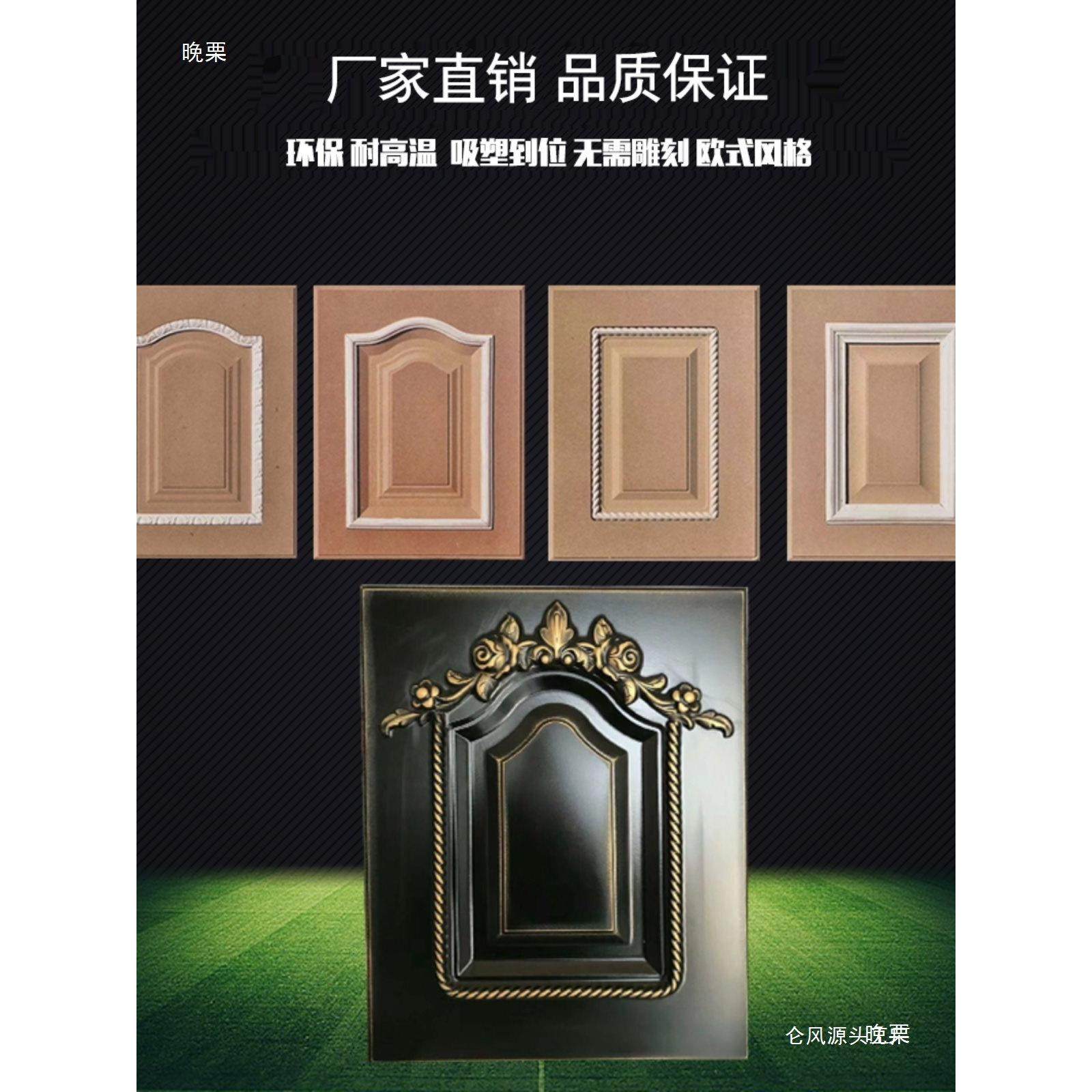 吸塑雕刻模压移门浮雕花塑料pvc软线门板弯线曲线圆弧形造型线条,基础建材,相框线条,淘宝优惠券,粉丝福利购,淘宝优惠卷