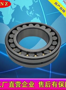 22232CAK/W33 厂家直营三类调心滚子轴承 高速低噪音产品 113530
