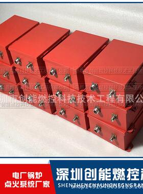 高能点火器 SCDH-20C