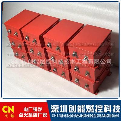 高能点火器 SCDH-20C