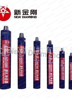 湖南速霸系列ND580/ND680/ND880/ND980潜孔冲击器沈阳直发