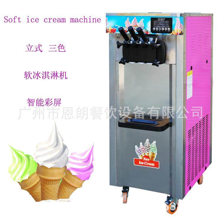 厂家新款 三色冰激凌机 gelato machine 110V 果酱冰淇淋机,厨房电器,商用冰淇淋/甜筒/雪糕机,淘宝优惠券,粉丝福利购,淘宝优惠卷