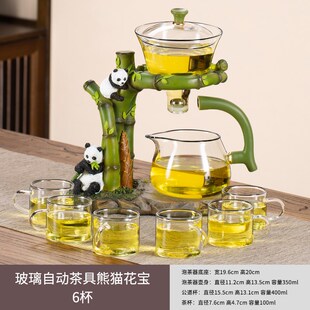 家用功夫茶杯懒人磁吸泡茶壶神器轻奢办公室会客 玻璃茶具套装