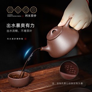 宜兴原矿紫砂纯手工紫砂壶泡茶壶家用茶具套装 百年利永 子冶石瓢