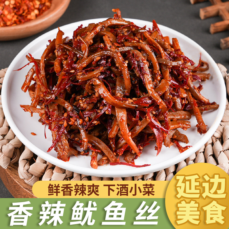 香辣鱿鱼丝延边朝鲜族风味特产零食下酒菜即食休闲食品150g*1袋