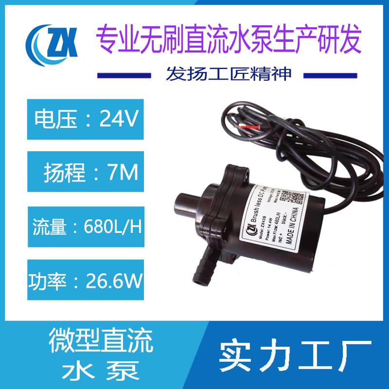 12v24v小型无刷直流洗澡机抽水循环电脑机械水冷循环水钻静音水泵