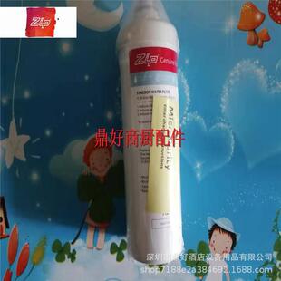 91241商用滤水净水器 原厂澳大利亚ZIP饮水机开水冰水机 滤芯