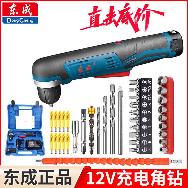 充电式角钻角向电钻手电钻直角钻90度角弯头电钻DCJZ14-10E型