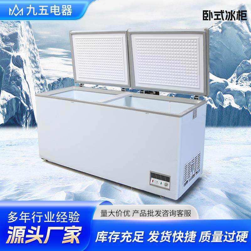 卧式冰柜 冷冻单双温冷冻柜商用强冷速冻餐馆后厨鲜肉卧式冷柜,商业/办公家具,冷藏展示柜,淘宝优惠券,粉丝福利购,淘宝优惠卷