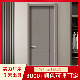 多层实木复合门 工程酒店室内房间实木门 生态免漆套装 卧室门