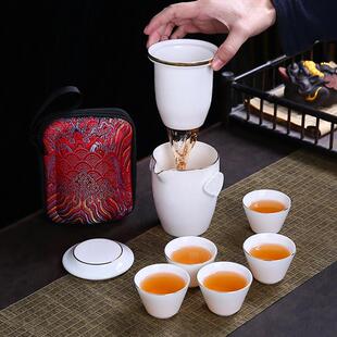旅行茶具一壶四杯五杯简约防烫羊脂玉白瓷可携式包套装陶瓷快客杯