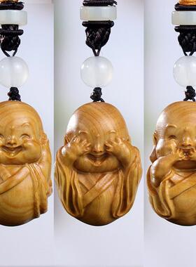 黄杨木雕刻小沙弥三不和尚不听不看不说木质工艺品手把件挂件吊坠