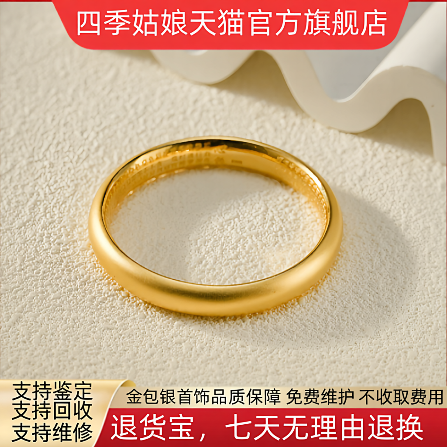 金包银泥鳅背内心经女款式手镯古法传承轮胎首饰宽面实心2026款式