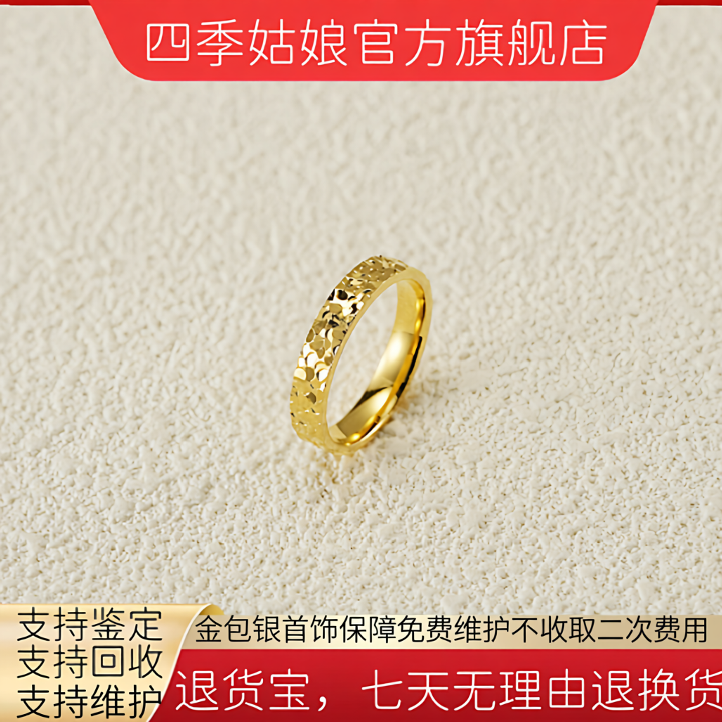 金包银碎碎冰戒指女款2025新款轻奢小众高级感指环送女友闺蜜礼物