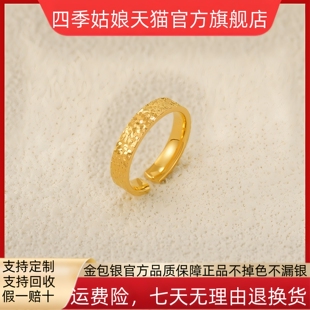 金包银碎碎冰戒指女款2025新款轻奢小众高级感指环送女友闺蜜礼物