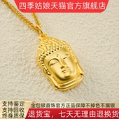 送生日礼物 吊坠男女款 金包银佛头吊坠2026新款 转运珠首饰2025新款