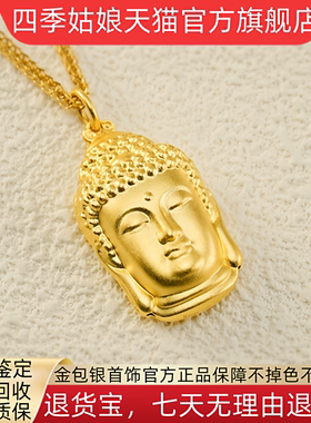 金包银佛头吊坠足金足银转运珠首饰2025新款吊坠男女款送生日礼物